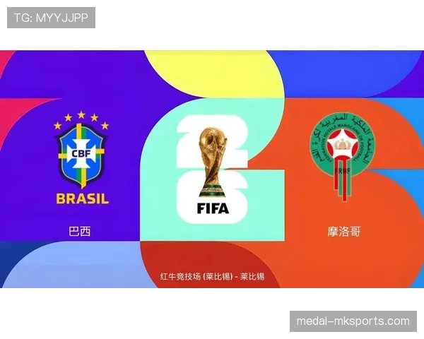 世界杯C组实力排名：巴西摩洛哥苏格兰海地全面对比